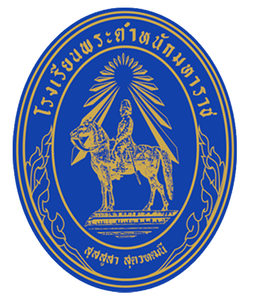 School Logo